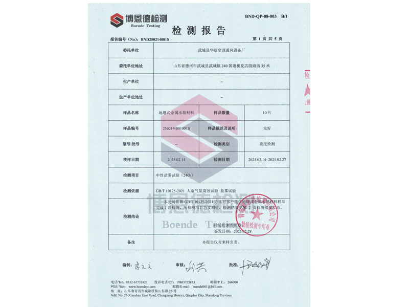 荣誉资质